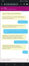 Screenshot_20230422_161557_Chrome.webp