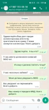 Screenshot_20230422_125903_WhatsApp.webp