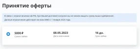 кэш ту ю.webp