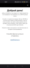 Screenshot_2023-04-23-18-47-08-02_40deb401b9ffe8e1df2f1cc5ba480b12.webp