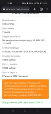 Screenshot_2023-04-23-19-43-41-53_40deb401b9ffe8e1df2f1cc5ba480b12.webp