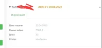 Screenshot_20230423_214758_Opera.webp