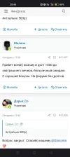 Screenshot_2023-04-24-20-44-49-66_40deb401b9ffe8e1df2f1cc5ba480b12.webp