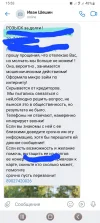Screenshot_20230424_155328_VK.webp