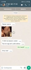 Screenshot_20230426_105057_WhatsAppBusiness.webp