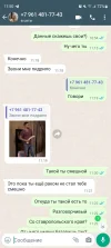 Screenshot_20230426_115004_WhatsAppBusiness.webp