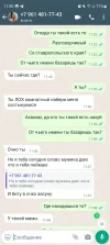 Screenshot_20230426_115009_WhatsAppBusiness.webp