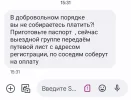 Screenshot_2023-04-26-15-32-25-07_0ce57feeccaa51fb7deed04b4dbda235.webp