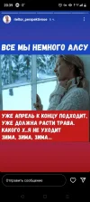 Screenshot_20230426-203937.webp