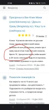 Screenshot_2023-04-26-21-08-58-26_40deb401b9ffe8e1df2f1cc5ba480b12.webp