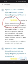 Screenshot_2023-04-26-21-08-24-05_40deb401b9ffe8e1df2f1cc5ba480b12.webp