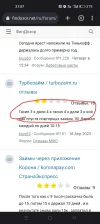 Screenshot_2023-04-26-21-07-36-25_40deb401b9ffe8e1df2f1cc5ba480b12.webp