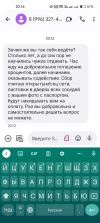 Screenshot_2023-04-26-20-16-42-69_0ce57feeccaa51fb7deed04b4dbda235.webp