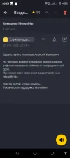 Screenshot_20230426-205430.webp