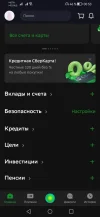 Screenshot_20230427_005340_ru.sberbankmobile.webp