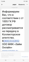 Screenshot_20230427_084810.webp