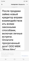 Screenshot_20230427_091601.webp