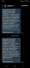 Screenshot_20230427_144634_Messages.webp