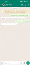 Screenshot_20230427_152945_com.whatsapp.webp