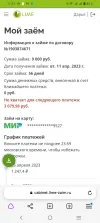Screenshot_20230428_173158.webp