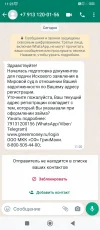 Screenshot_2023-04-29-11-23-50-068_com.whatsapp.webp