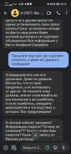 Screenshot_20230429_201802.webp