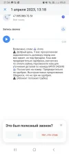 Screenshot_20230429-213612.webp