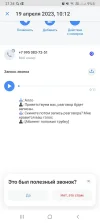Screenshot_20230429-213417.jpg