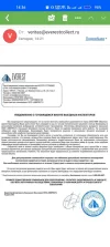 Screenshot_2023-04-30-14-36-16-52_40deb401b9ffe8e1df2f1cc5ba480b12.webp