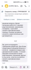 Screenshot_2023-04-30-15-10-09-68_0ce57feeccaa51fb7deed04b4dbda235.webp