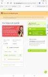 Screenshot_20230501_085404_com.huawei.browser.webp