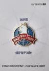 Без названия.webp