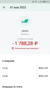 Screenshot_20230502-001228.webp