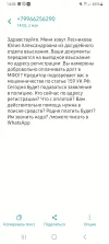 Screenshot_20230502_140530_Messages.webp