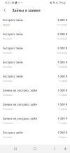 Screenshot_20230502-163239_KoronaPay.webp