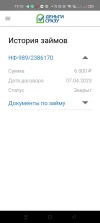 Screenshot_2023-05-02-19-10-16-27_3a81c3883c17514d1607dc049ca1c9be.webp