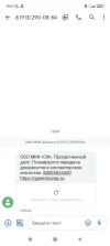 Screenshot_2023-05-02-19-01-52-895_com.google.android.apps.messaging.webp