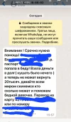 Screenshot_20230430_160045_WhatsApp.webp
