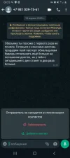Screenshot_20230503-002352_WhatsApp.webp