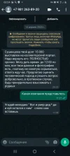 Screenshot_20230503-002412_WhatsApp.webp
