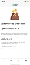 IMG-20230503-WA0014.webp