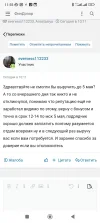 Screenshot_2023-05-03-11-55-23-718_com.android.chrome.webp