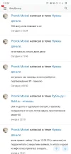 Screenshot_20230503-212527_Chrome.webp