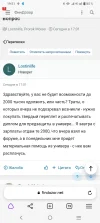 Screenshot_20230503_195104.webp