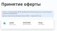 222222.webp