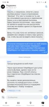 Screenshot_20230504-120259_Долями.webp