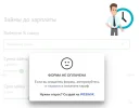 Снимок.webp
