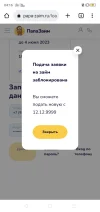 Screenshot_2023-05-05-04-16-39-75.webp