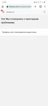 Screenshot_20230505-155922_Chrome.webp