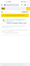 Screenshot_20230505_150726_com.android.chrome.webp